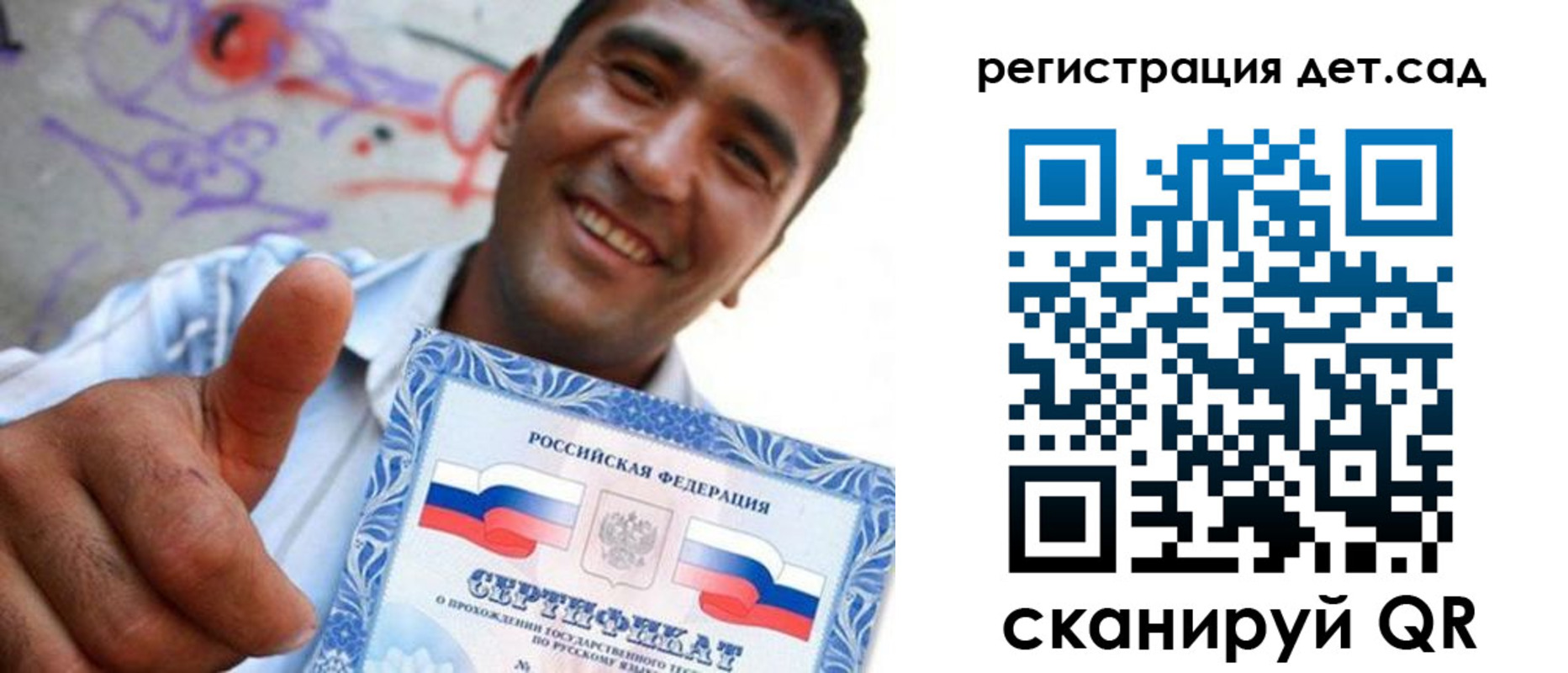 временная регистрация адрес в Лысково