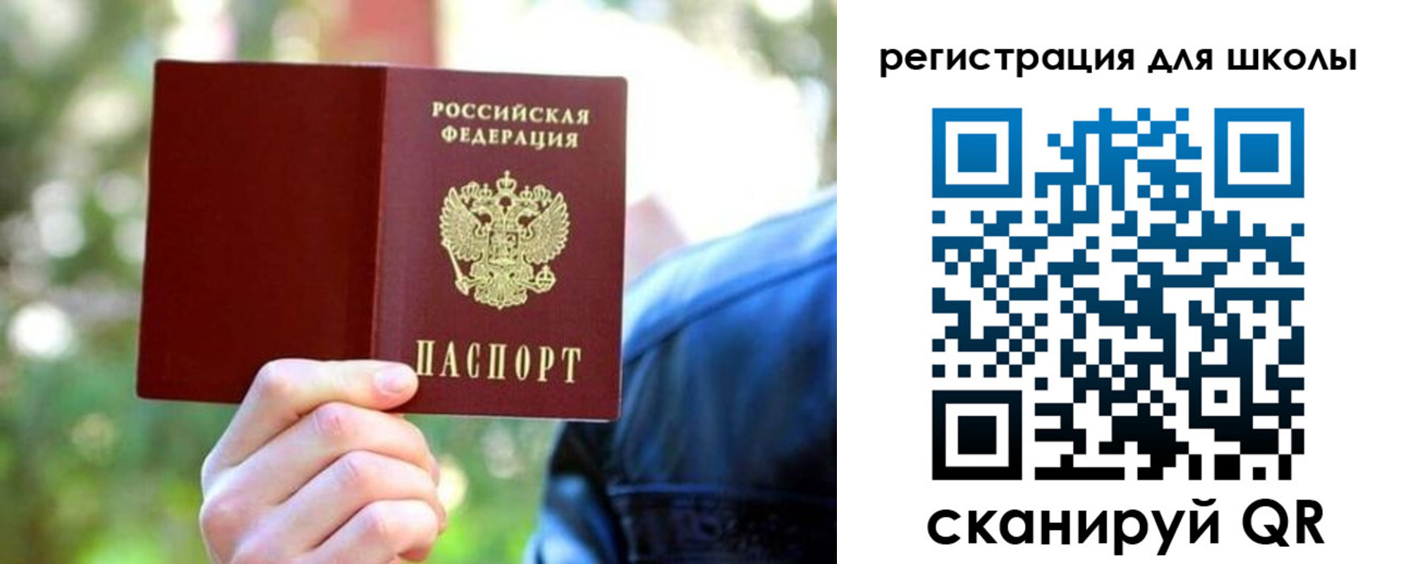 прописка законно в Лысково